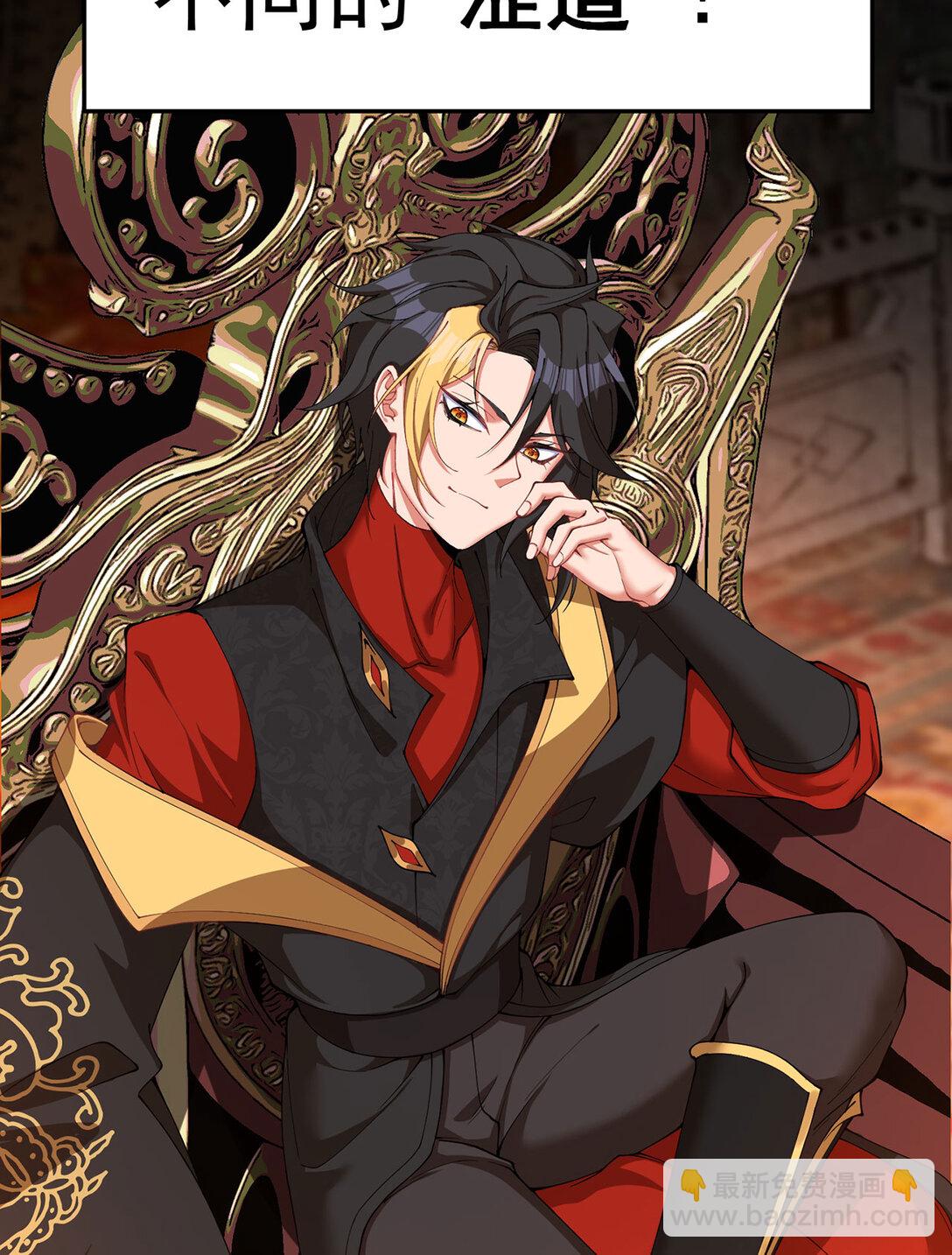 01 前所未有的好苗子(1/2)-第2话