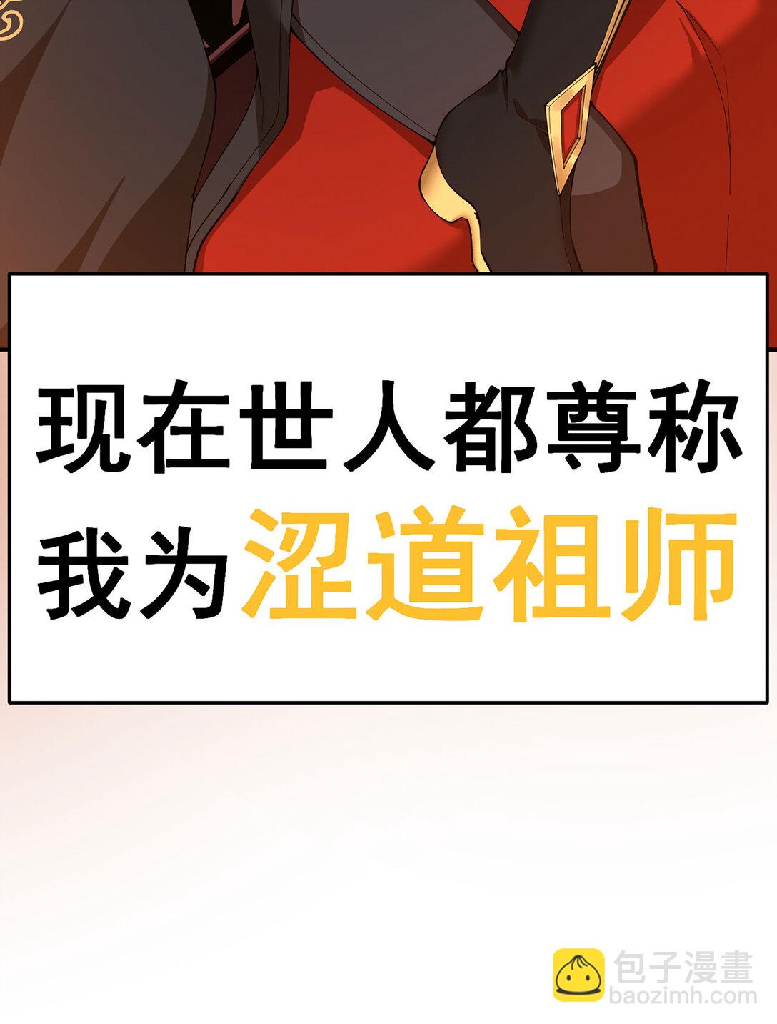 01 前所未有的好苗子(1/2)-第2话