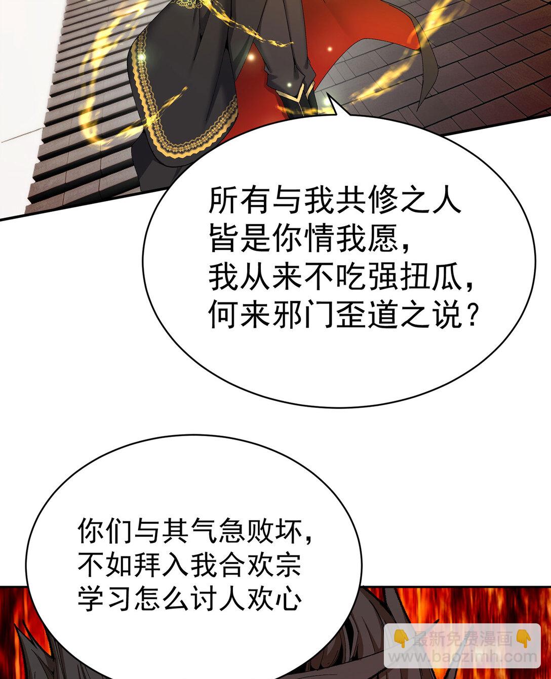 01 前所未有的好苗子(1/2)-第2话