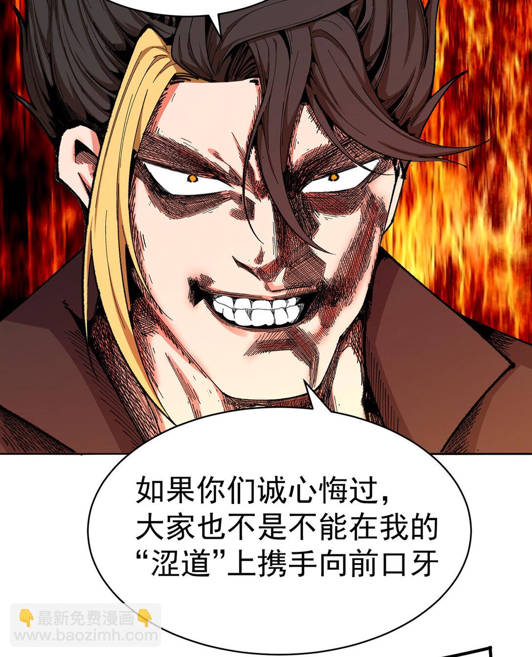 01 前所未有的好苗子(1/2)-第2话