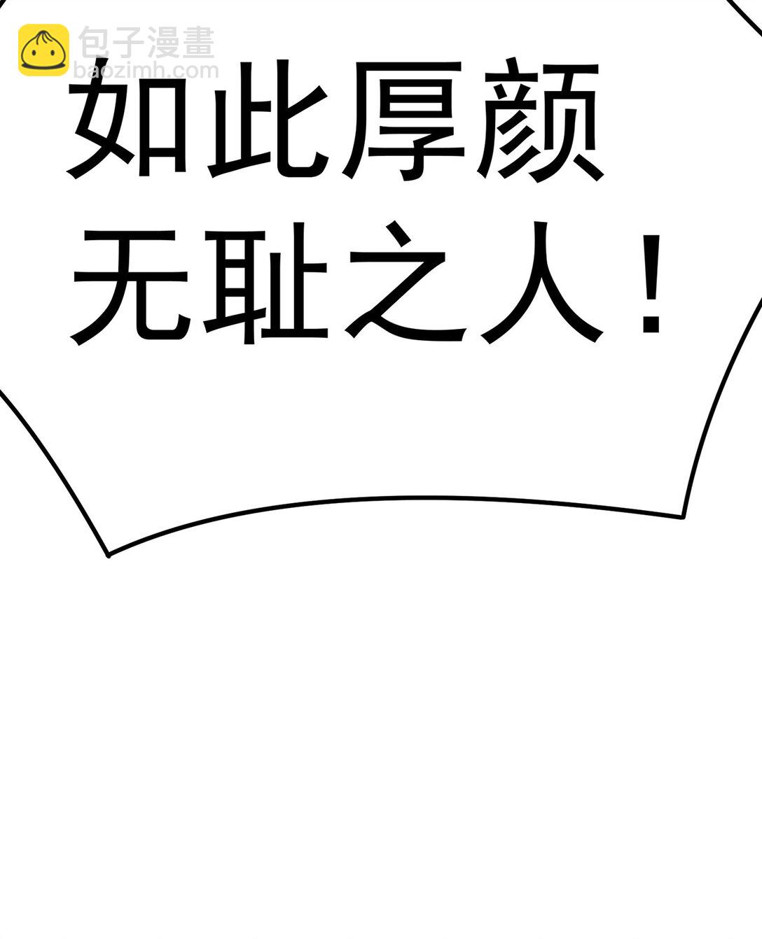 01 前所未有的好苗子(1/2)-第2话