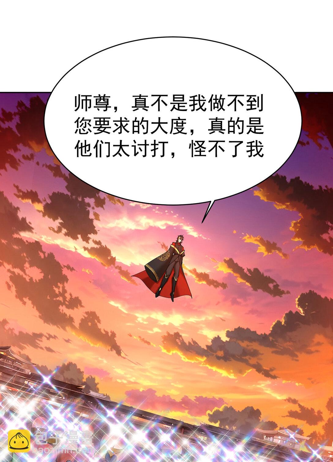 01 前所未有的好苗子(1/2)-第2话