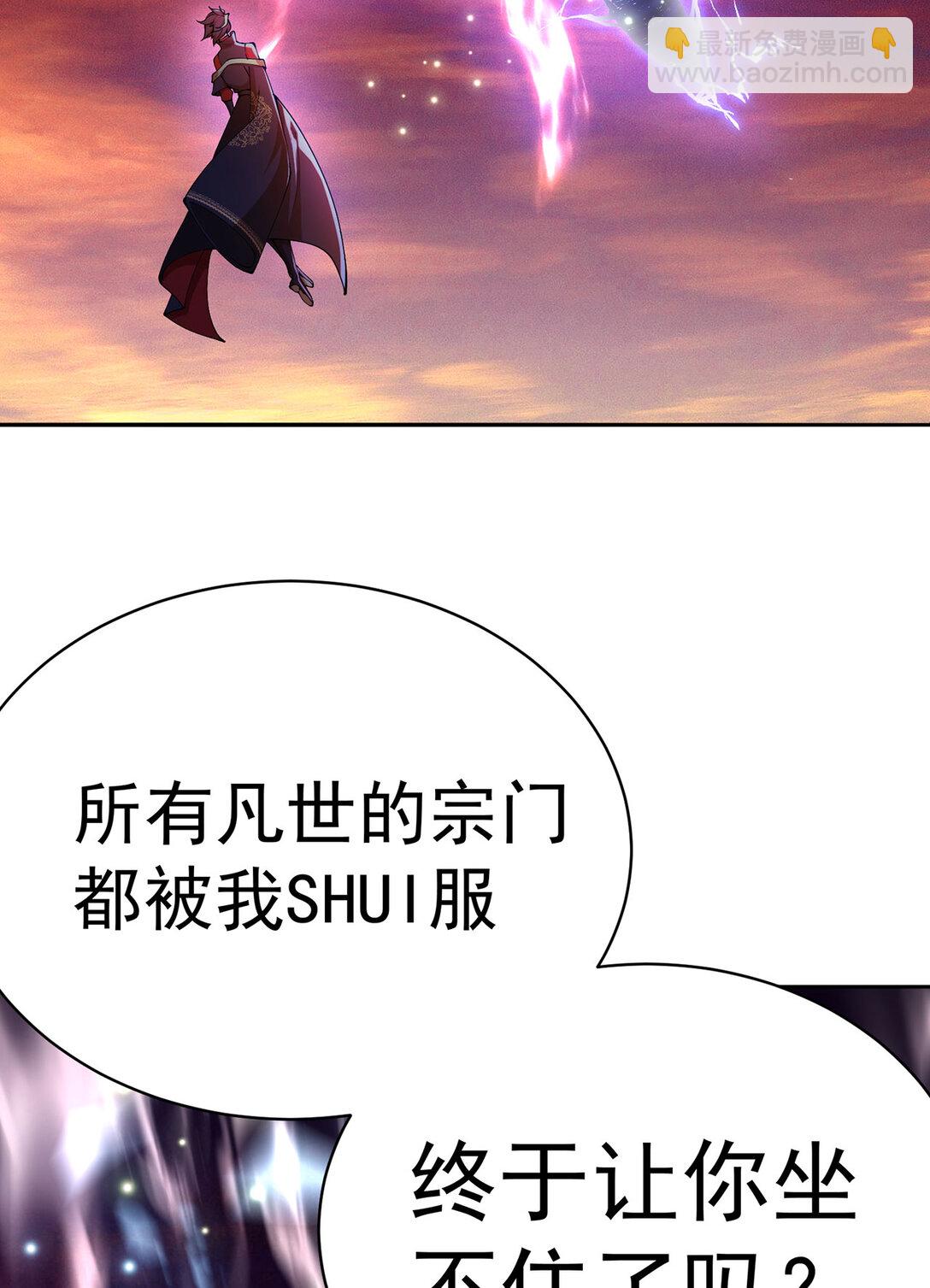 01 前所未有的好苗子(1/2)-第2话