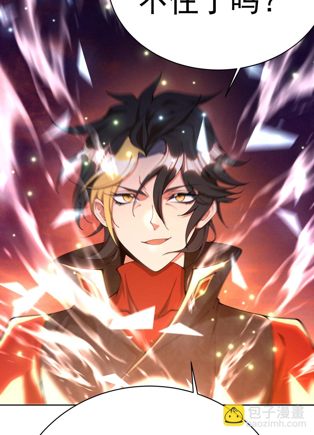 01 前所未有的好苗子(1/2)-第2话