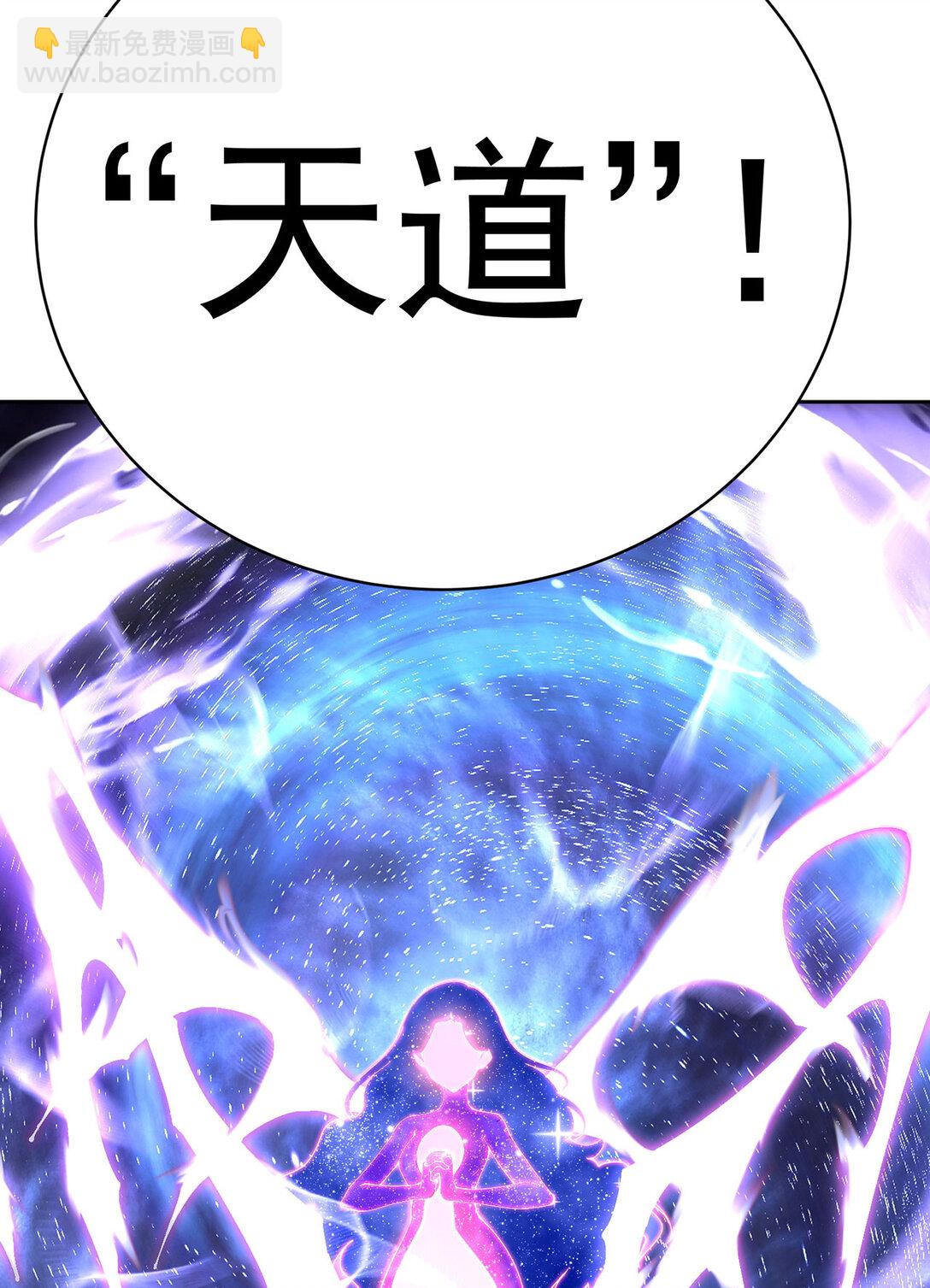 01 前所未有的好苗子(1/2)-第2话