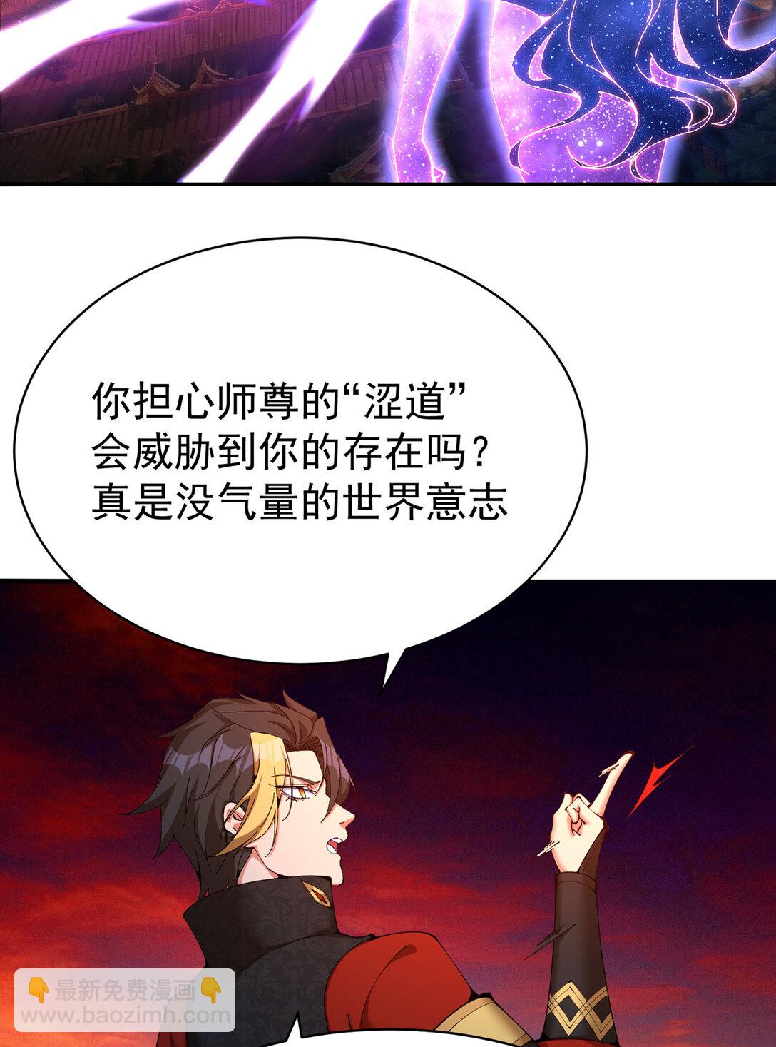 01 前所未有的好苗子(1/2)-第2话