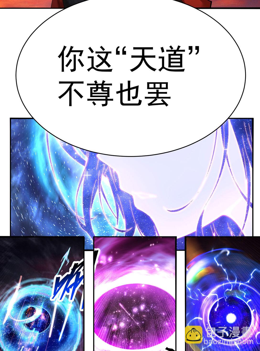 01 前所未有的好苗子(1/2)-第2话