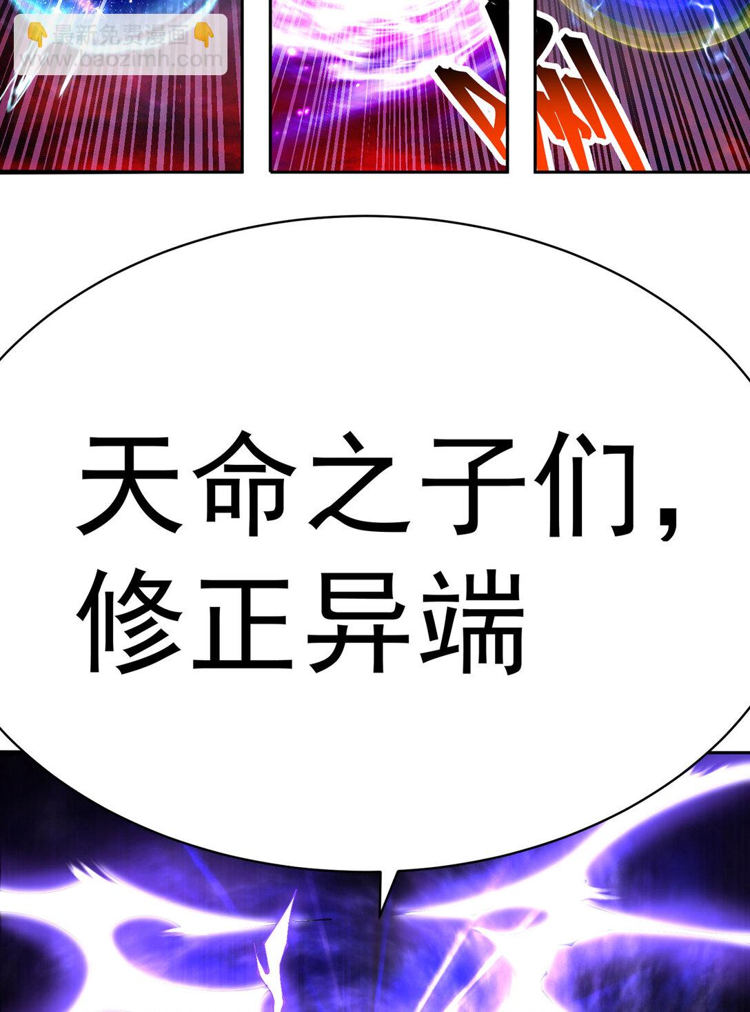 01 前所未有的好苗子(1/2)-第2话