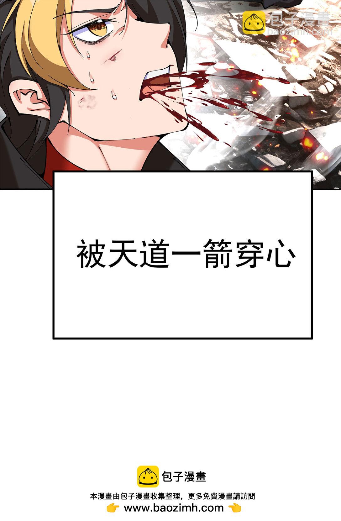 01 前所未有的好苗子(1/2)-第2话