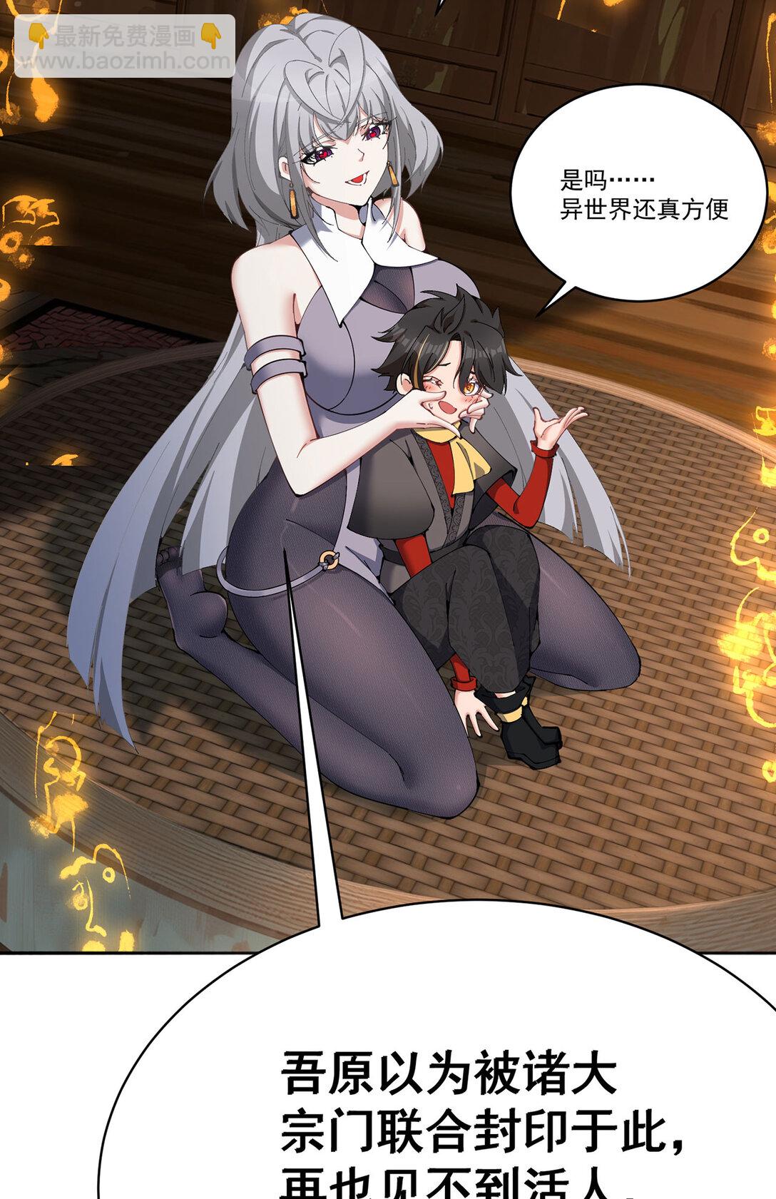 01 前所未有的好苗子(1/2)-第2话