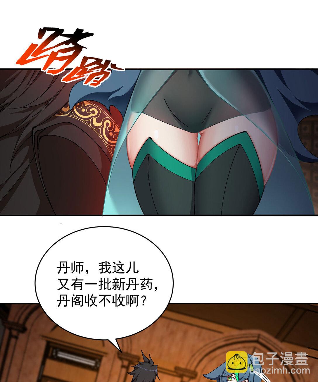 19 真是个奇怪的哥哥(1/2)-第20话