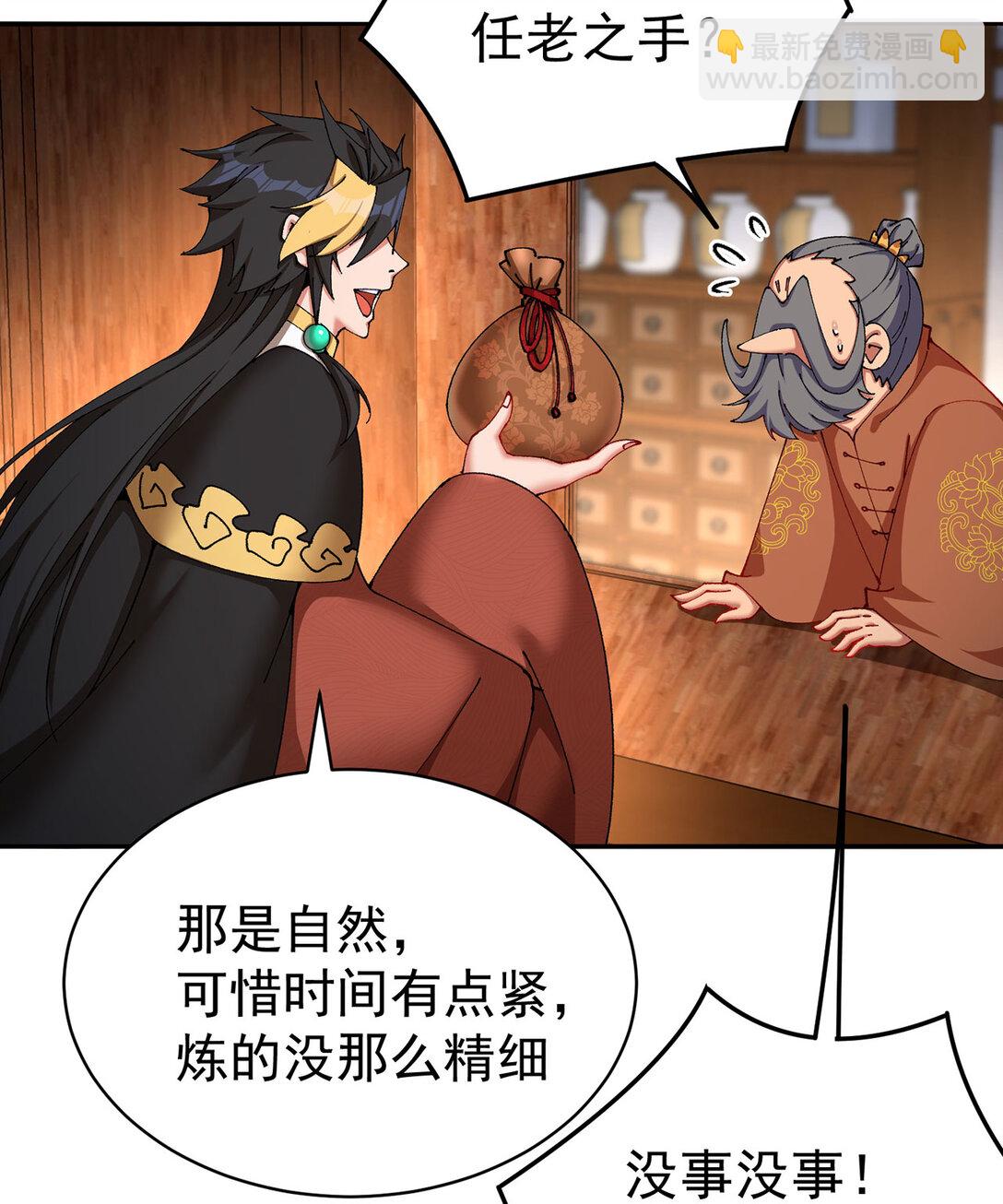 19 真是个奇怪的哥哥(1/2)-第20话