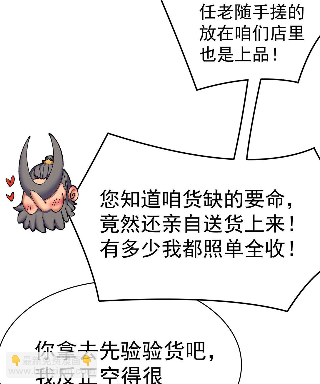 19 真是个奇怪的哥哥(1/2)-第20话