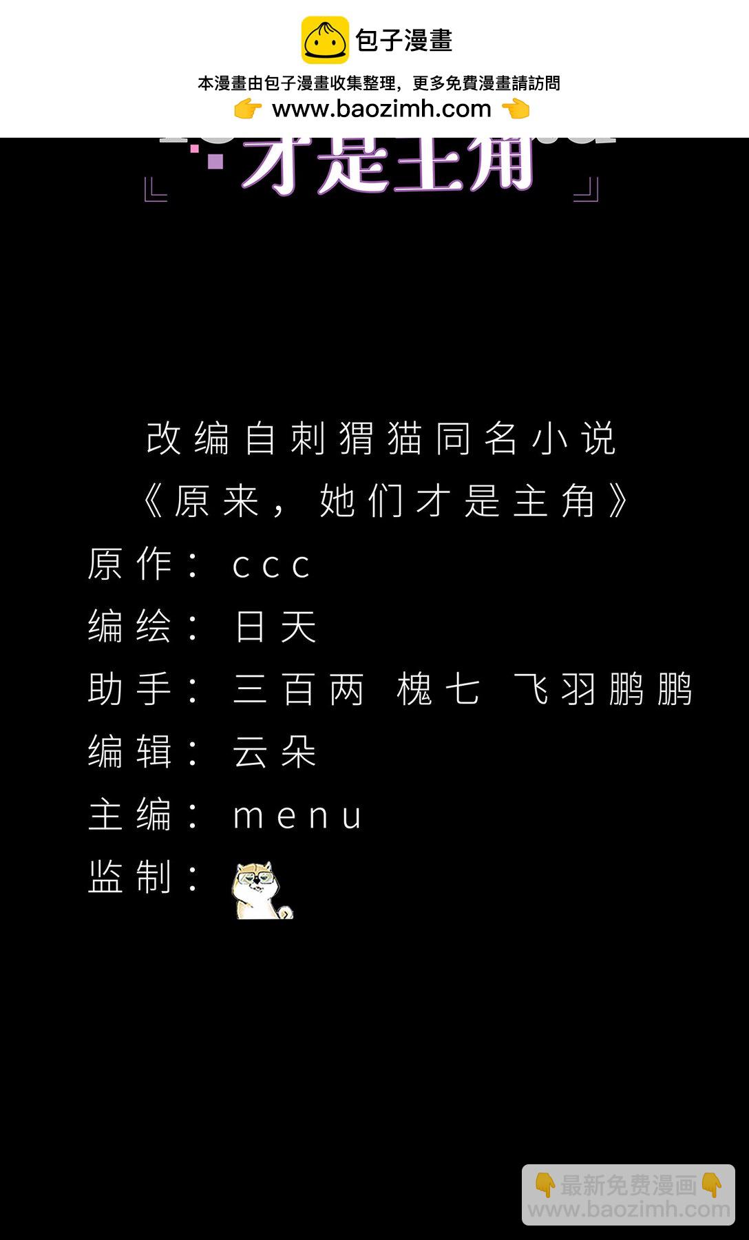 19 真是个奇怪的哥哥(1/2)-第20话