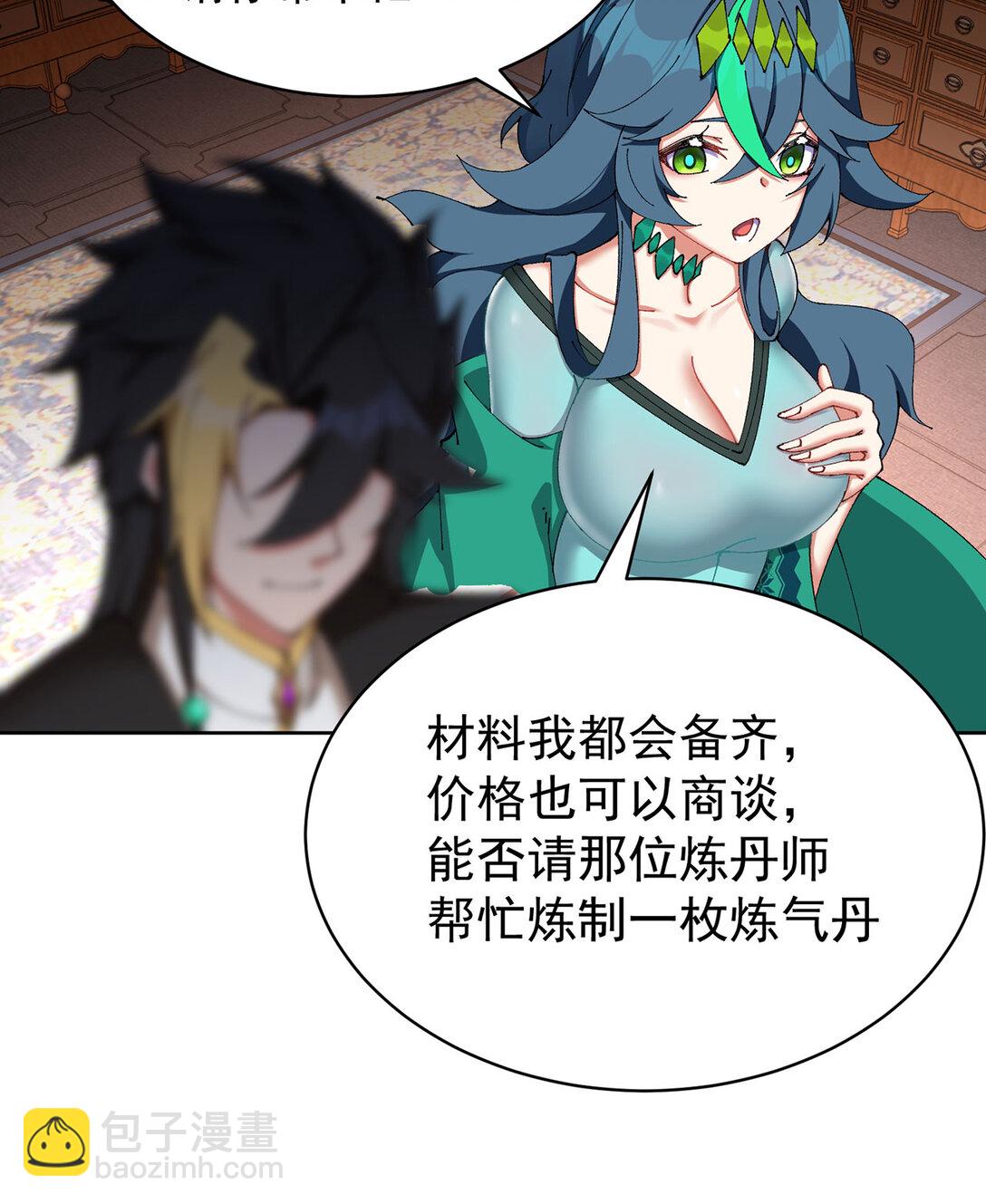 19 真是个奇怪的哥哥(1/2)-第20话