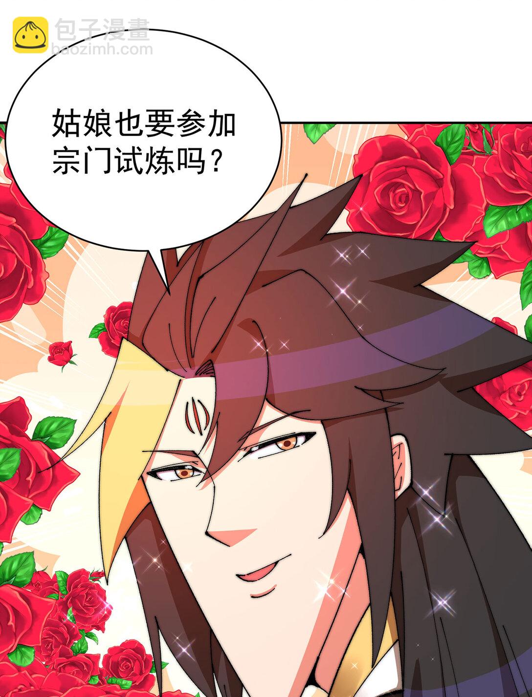 19 真是个奇怪的哥哥(1/2)-第20话