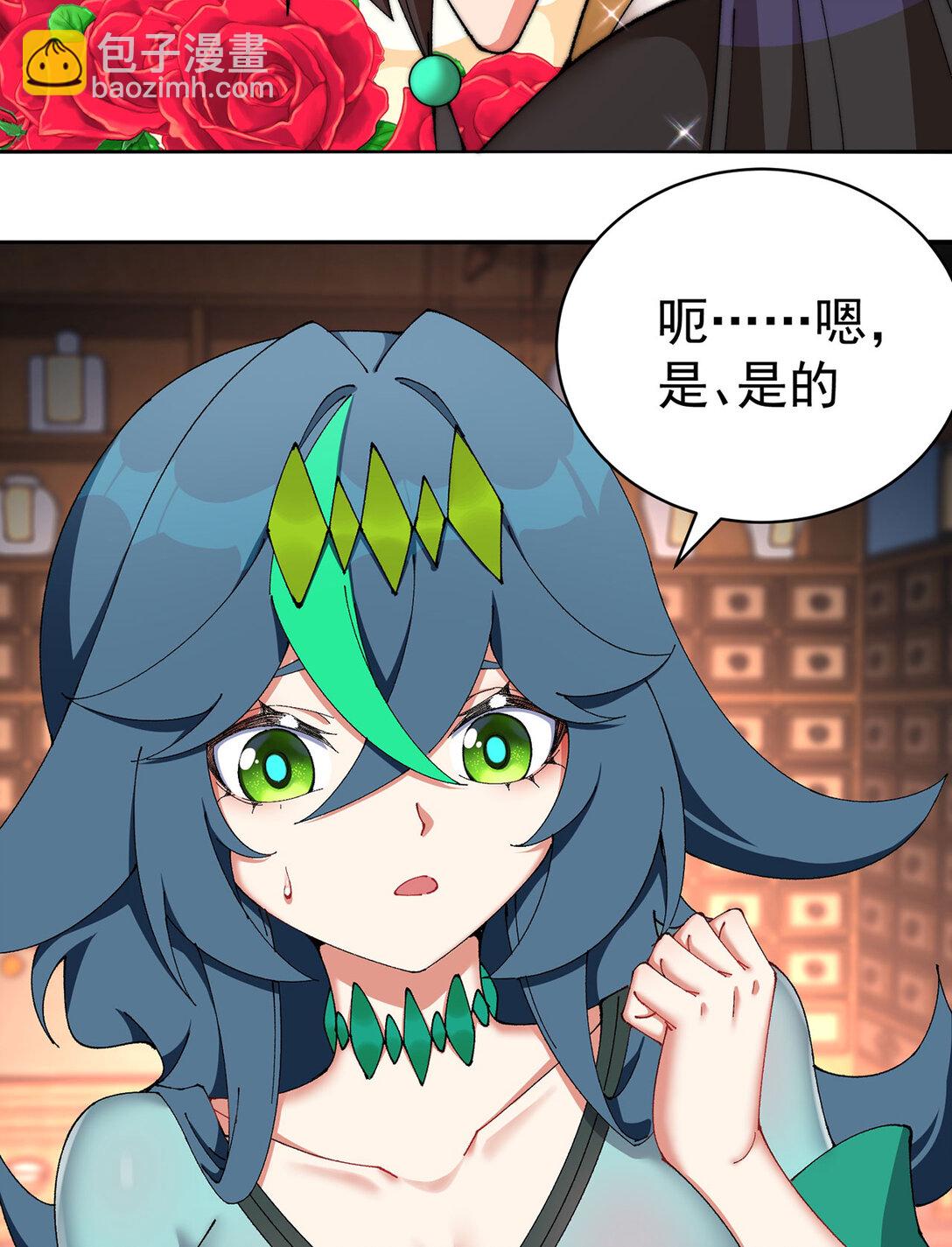 19 真是个奇怪的哥哥(1/2)-第20话