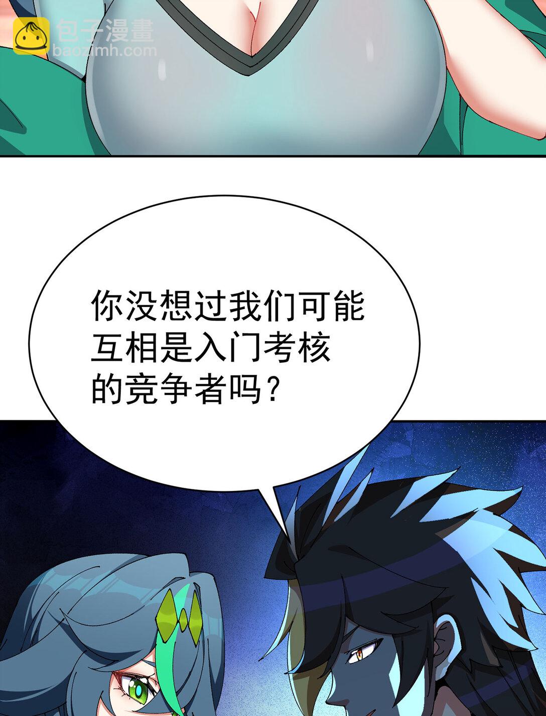 19 真是个奇怪的哥哥(1/2)-第20话