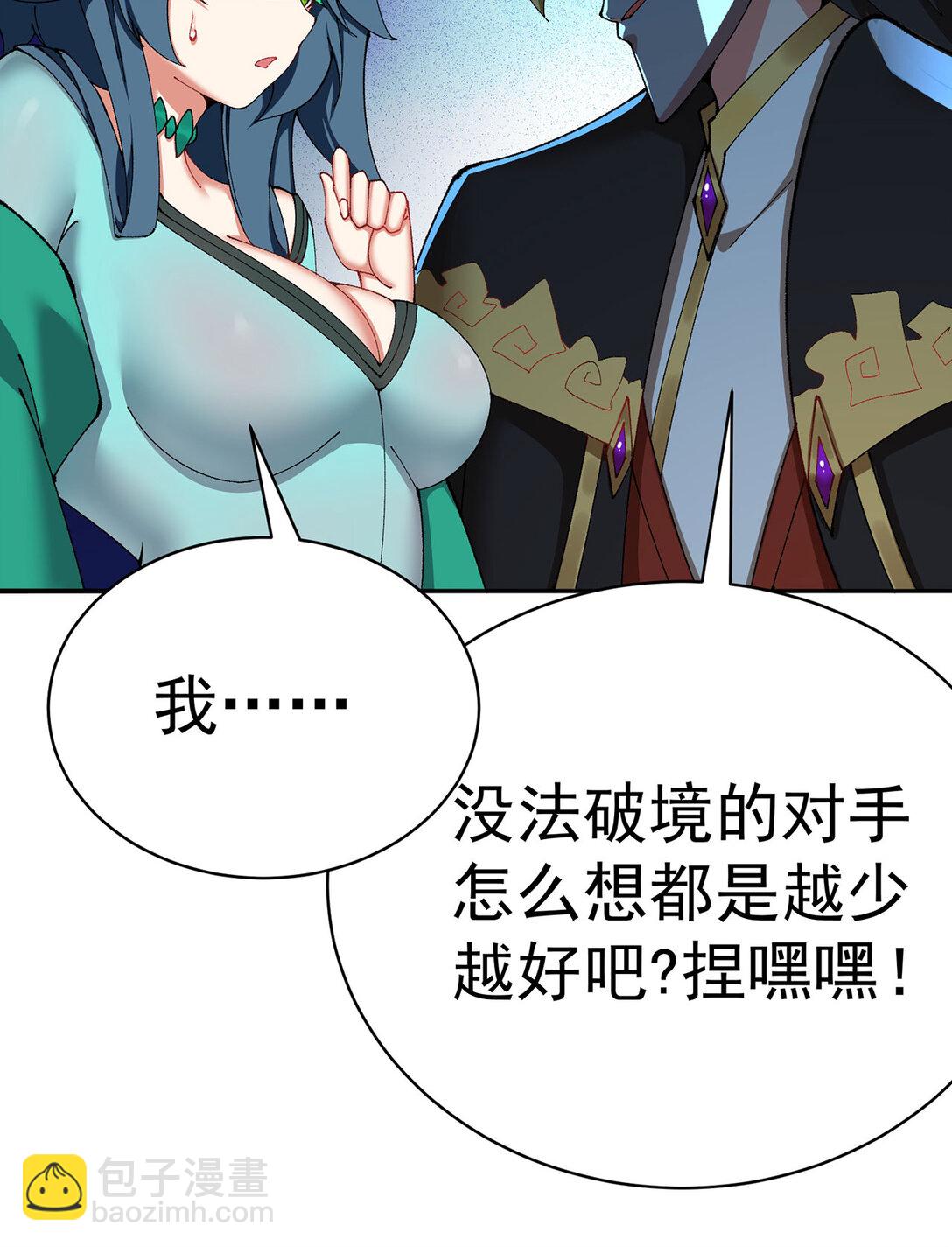 19 真是个奇怪的哥哥(1/2)-第20话