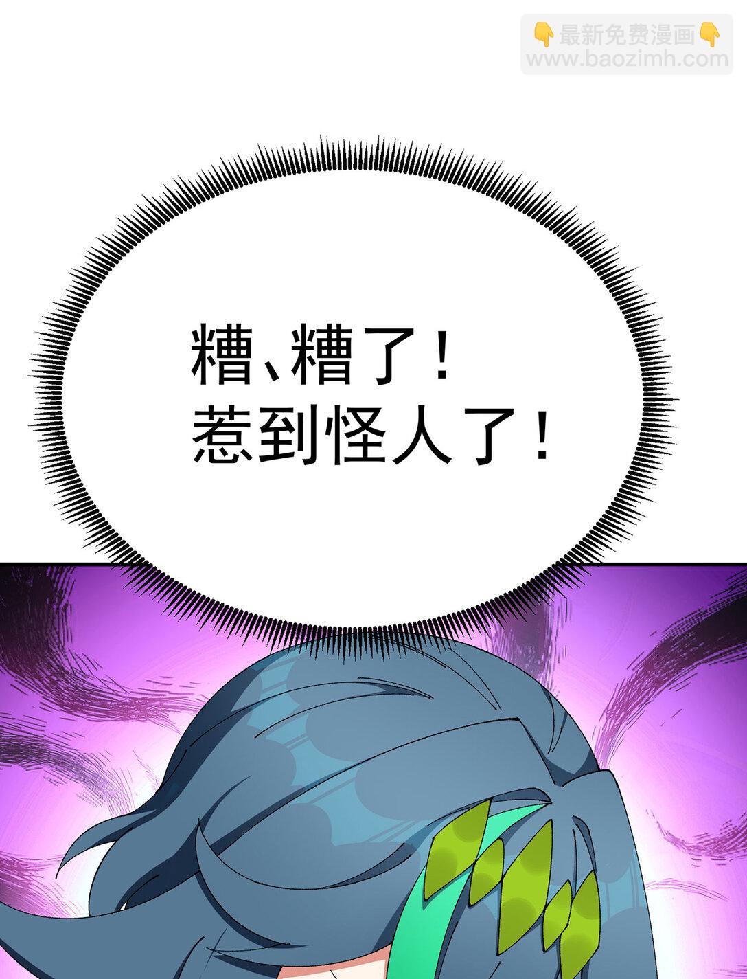 19 真是个奇怪的哥哥(1/2)-第20话