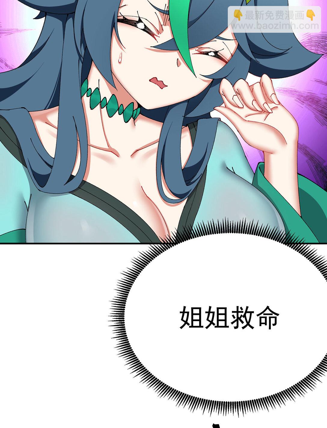 19 真是个奇怪的哥哥(1/2)-第20话