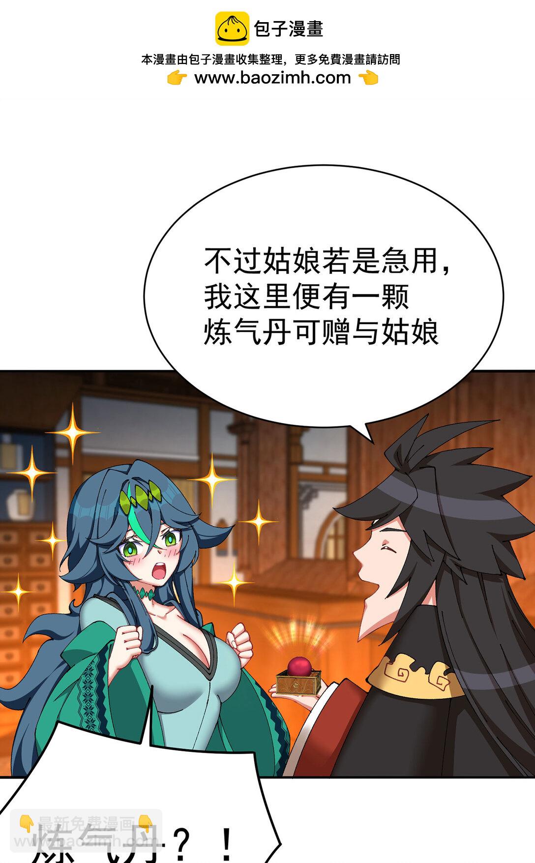 19 真是个奇怪的哥哥(1/2)-第20话