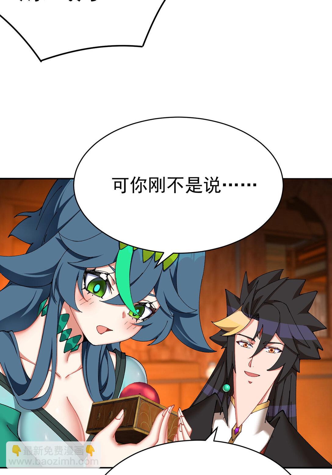 19 真是个奇怪的哥哥(1/2)-第20话