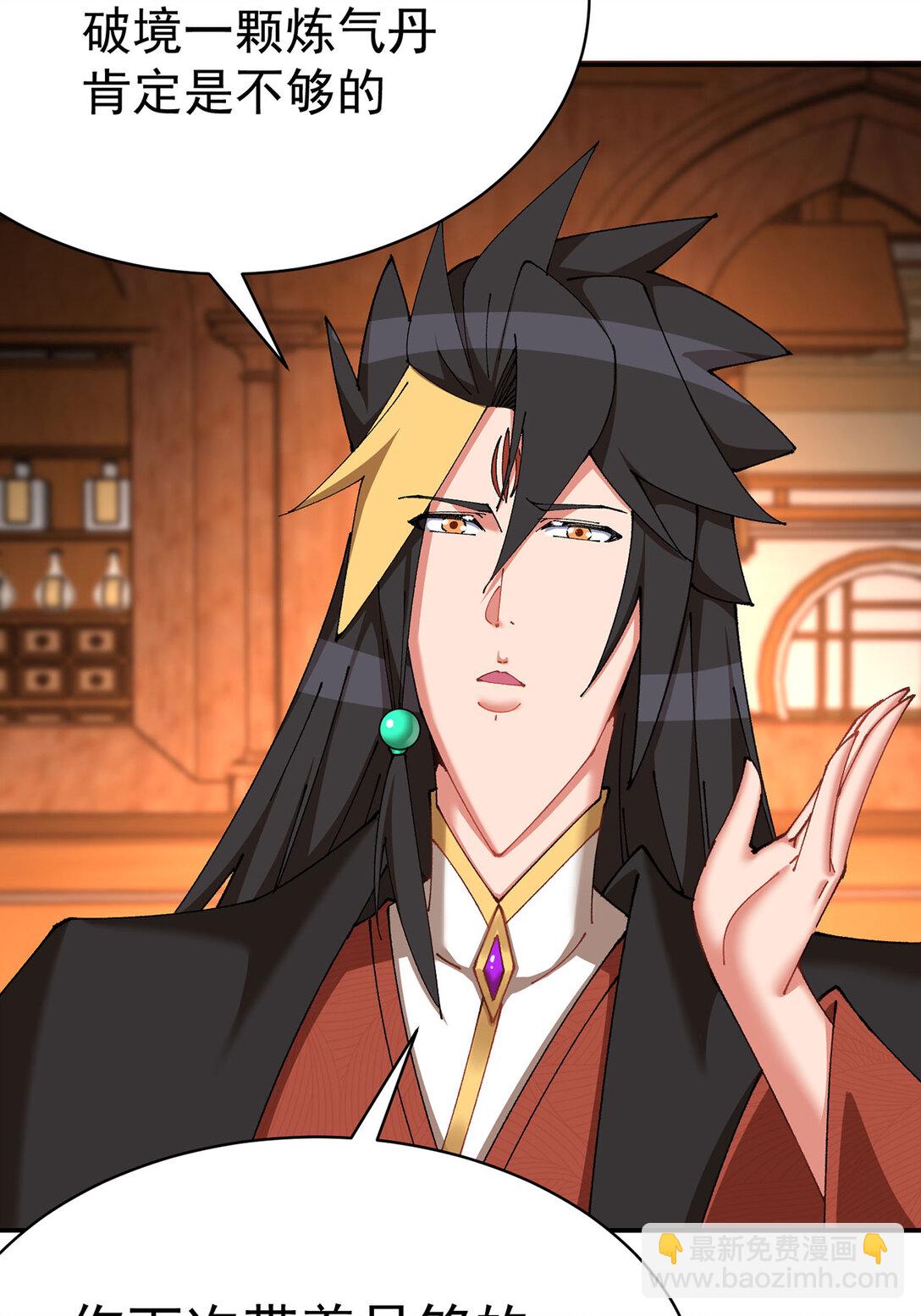 19 真是个奇怪的哥哥(1/2)-第20话