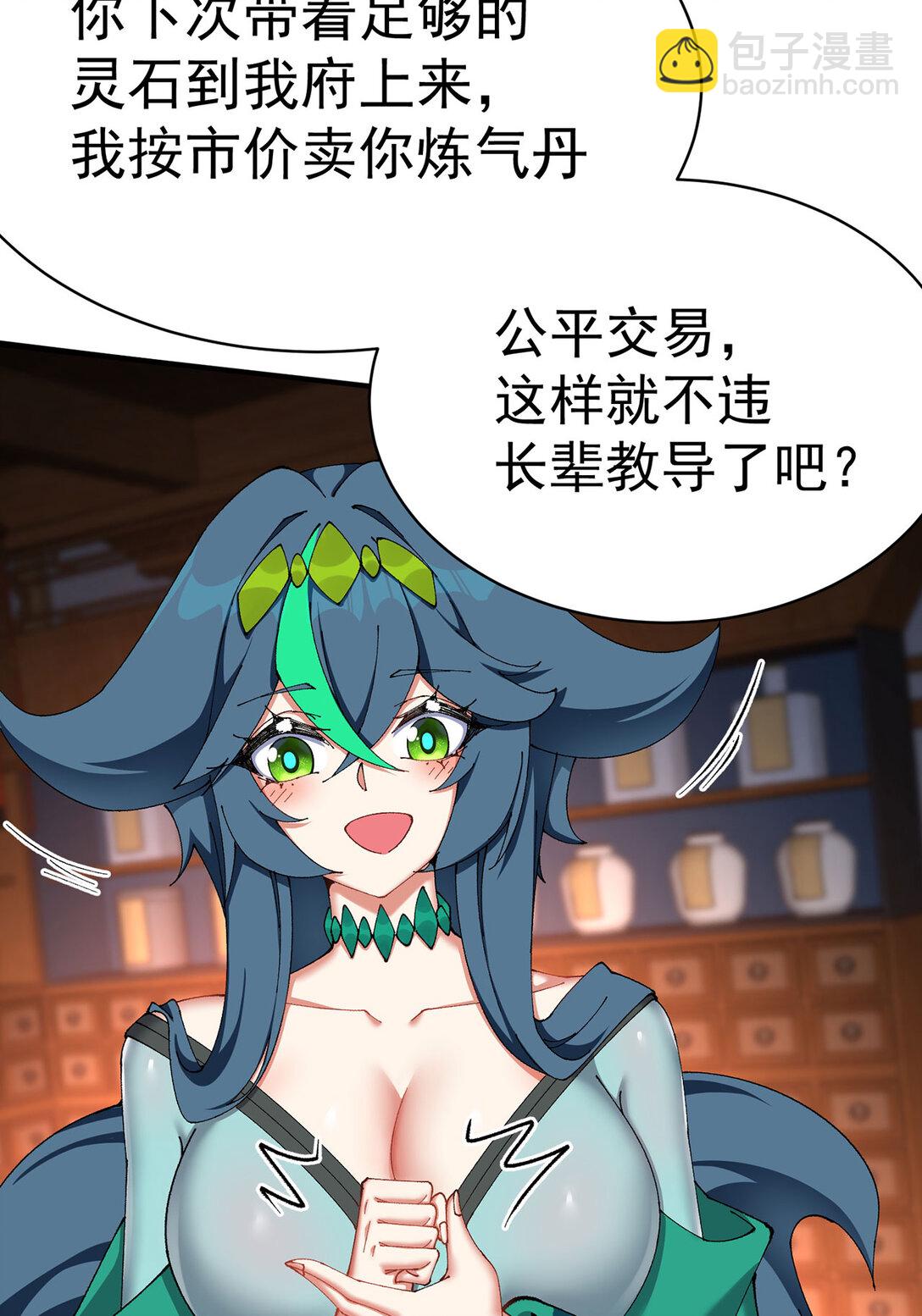 19 真是个奇怪的哥哥(1/2)-第20话