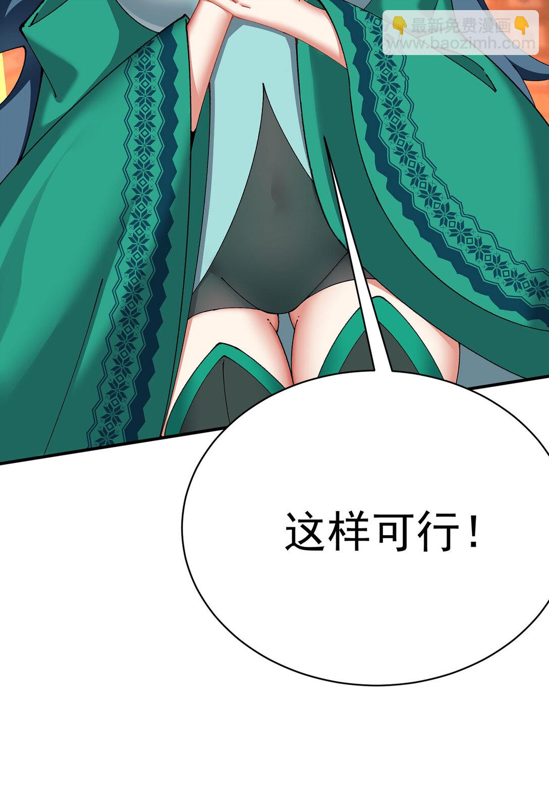 19 真是个奇怪的哥哥(1/2)-第20话