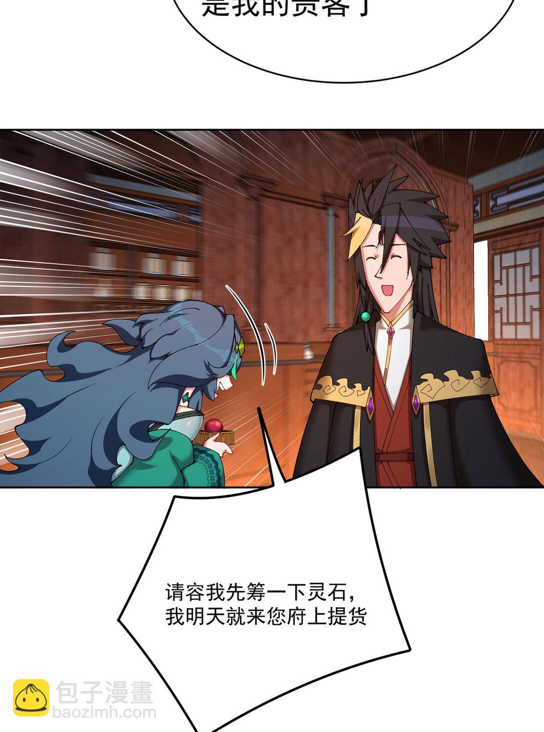 19 真是个奇怪的哥哥(1/2)-第20话