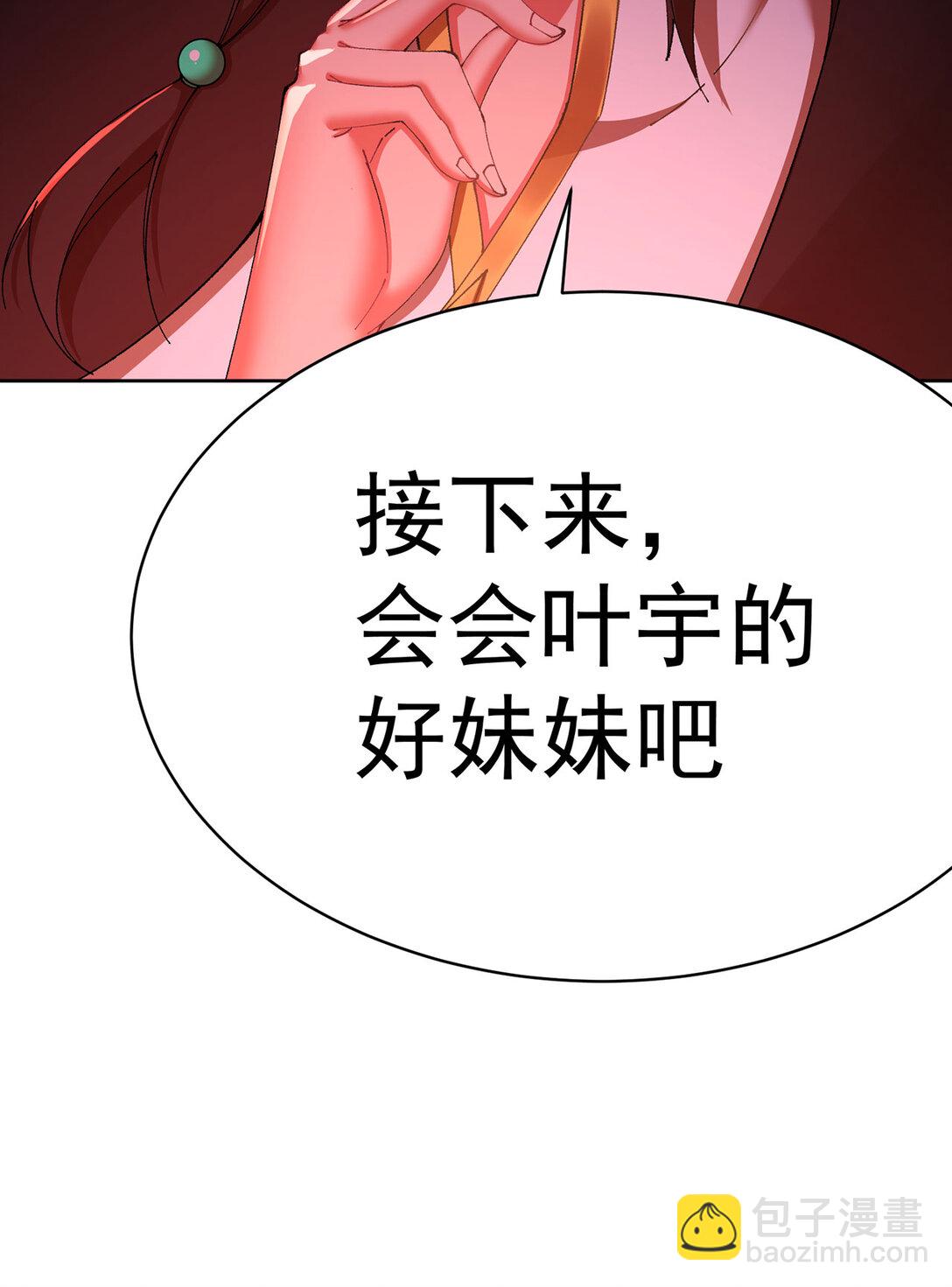 19 真是个奇怪的哥哥(1/2)-第20话