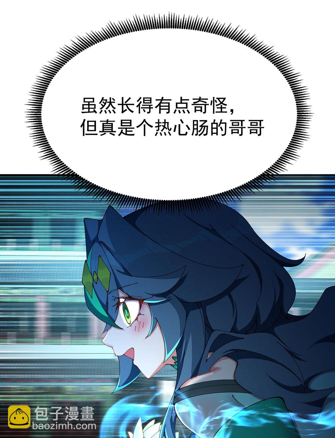 19 真是个奇怪的哥哥(1/2)-第20话