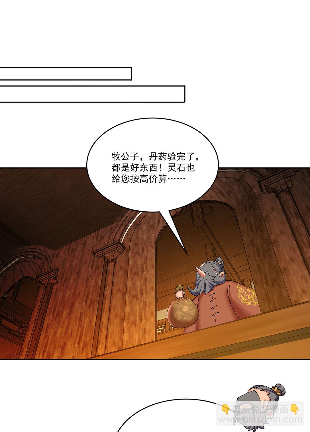 19 真是个奇怪的哥哥(1/2)-第20话