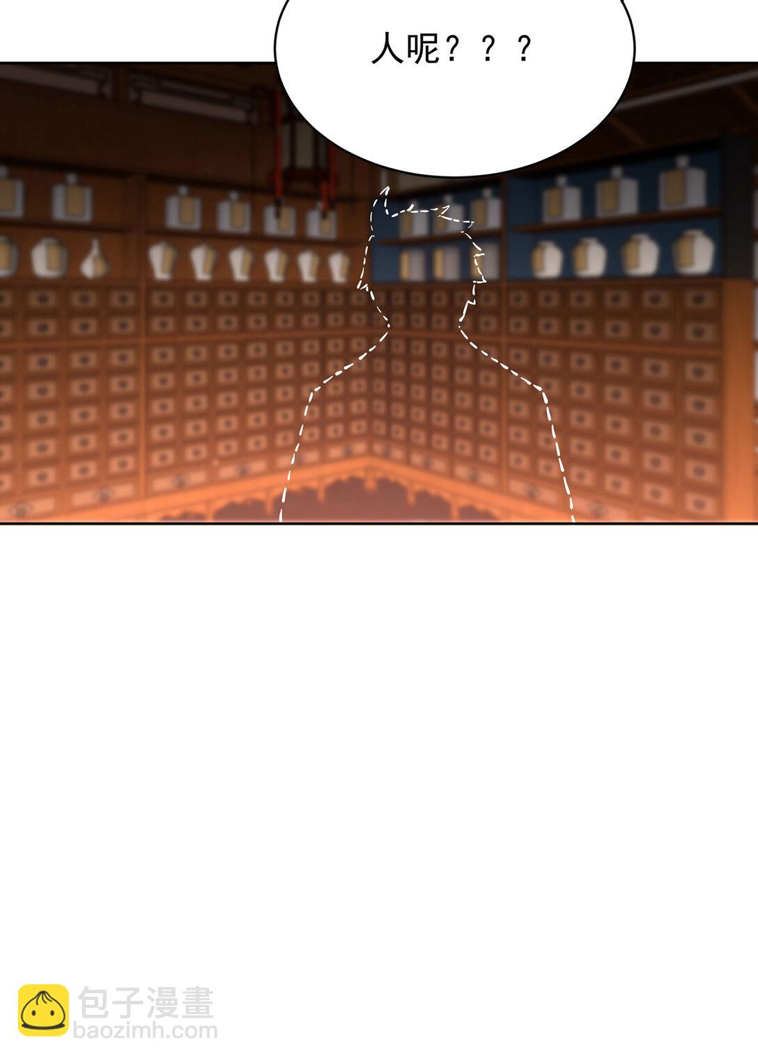 19 真是个奇怪的哥哥(1/2)-第20话