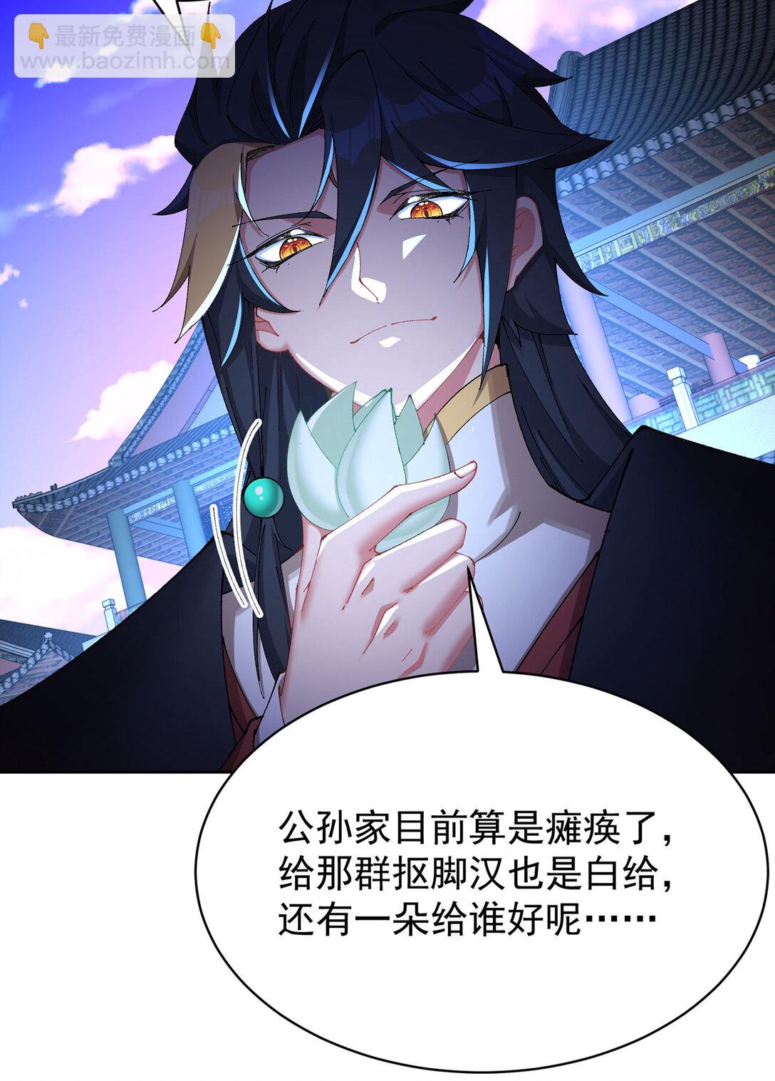 19 真是个奇怪的哥哥(1/2)-第20话