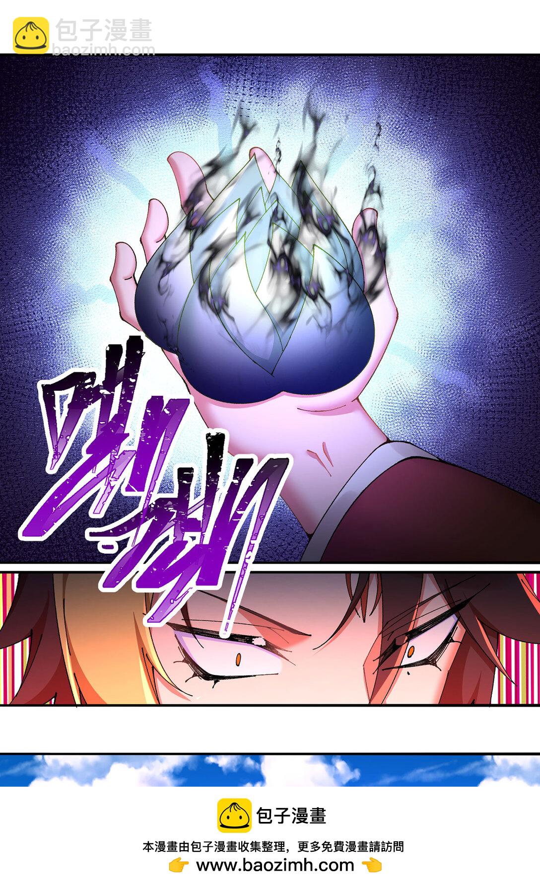 19 真是个奇怪的哥哥(1/2)-第20话