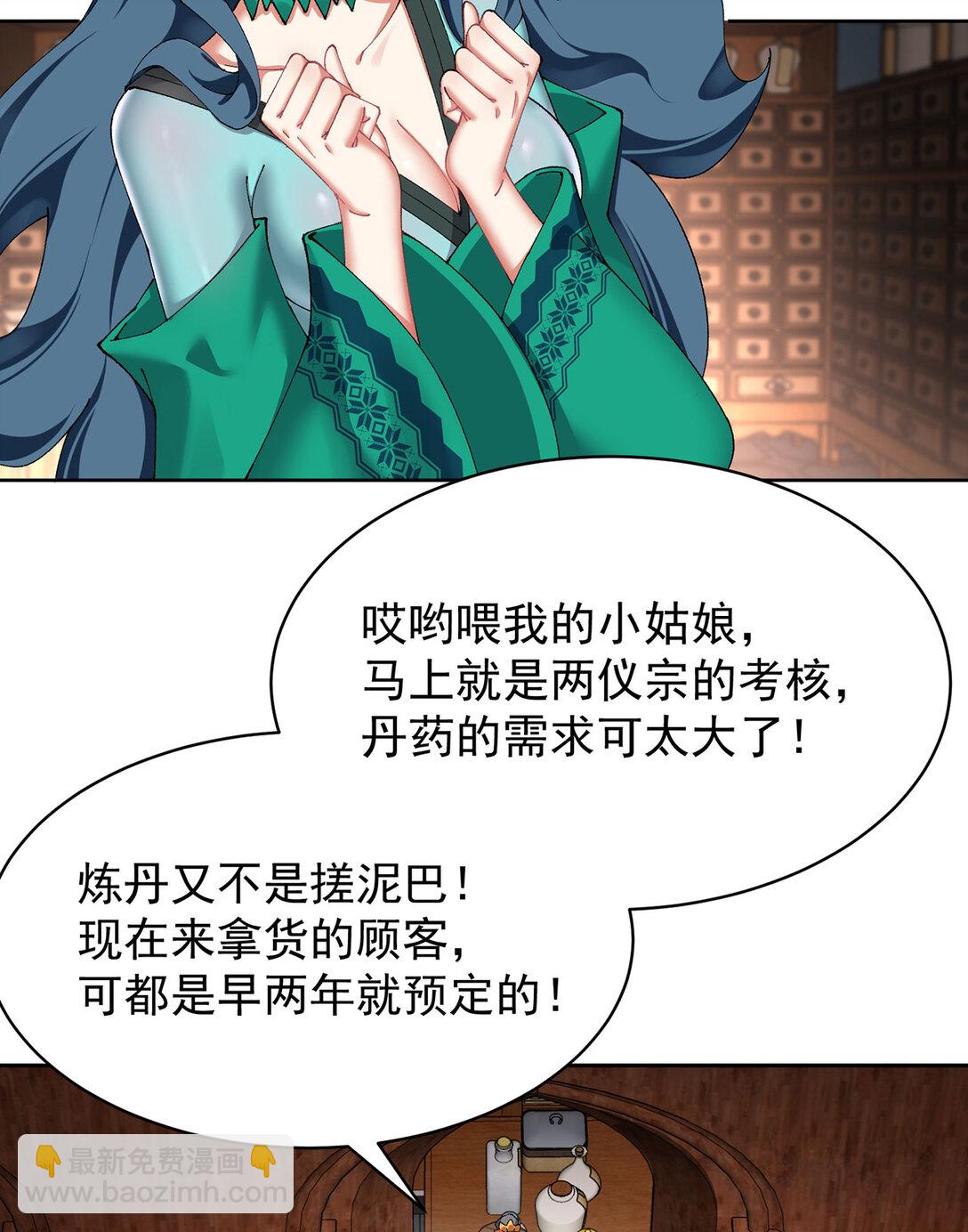 19 真是个奇怪的哥哥(1/2)-第20话