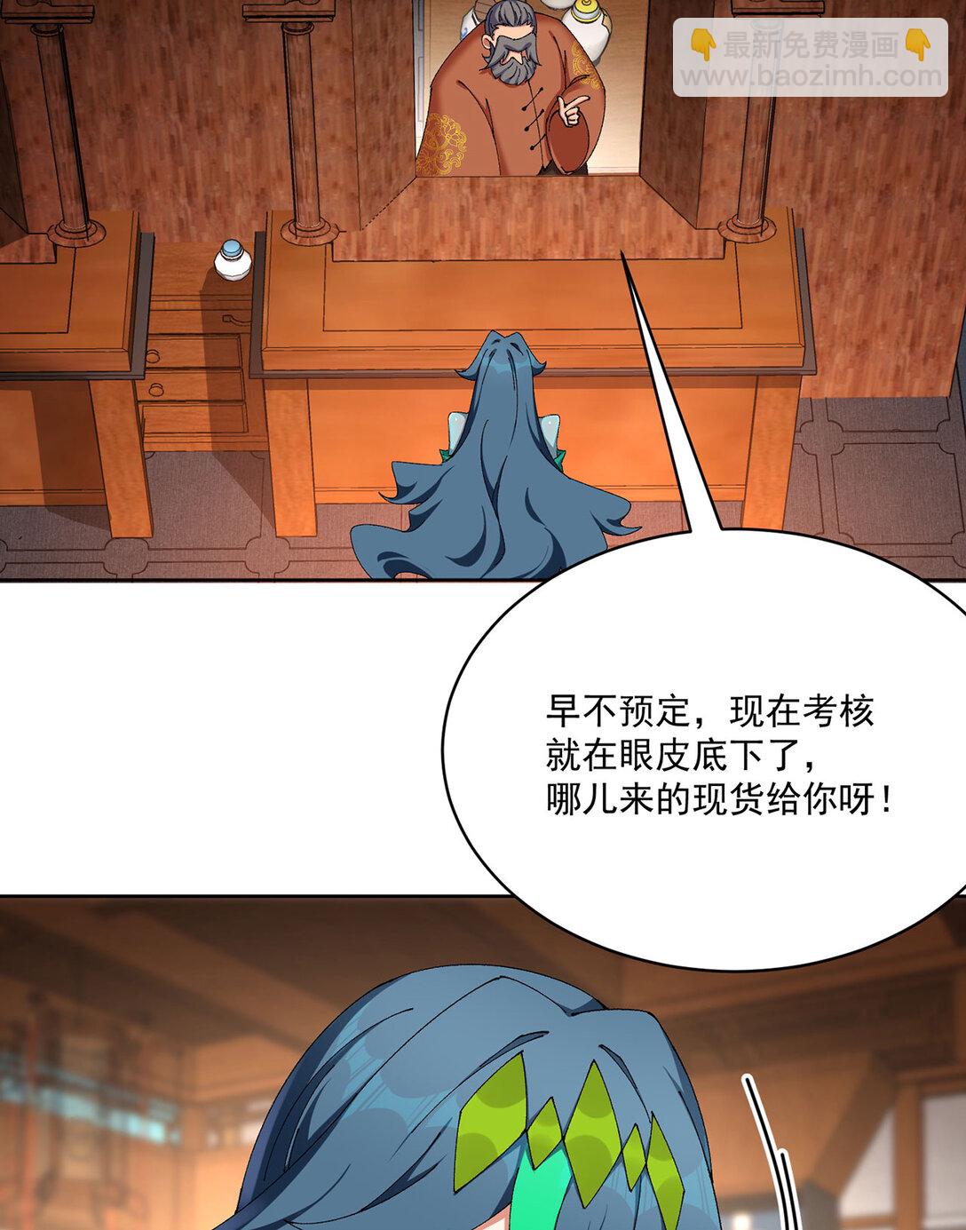 19 真是个奇怪的哥哥(1/2)-第20话