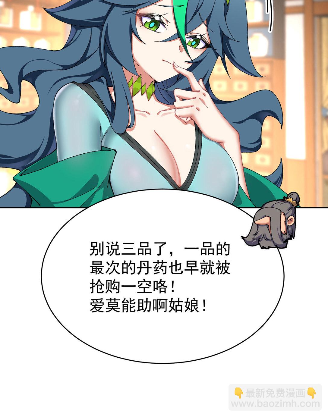 19 真是个奇怪的哥哥(1/2)-第20话