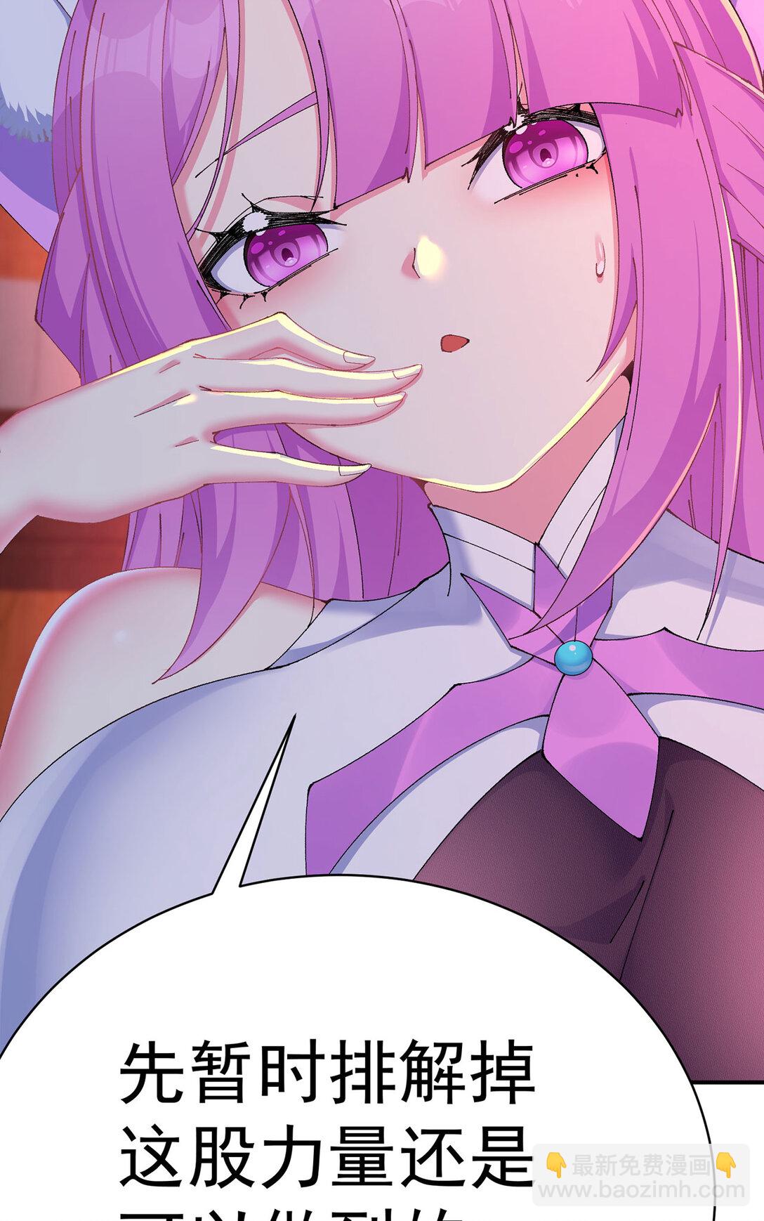 21 这纠缠不休的妖孽(1/2)-第22话