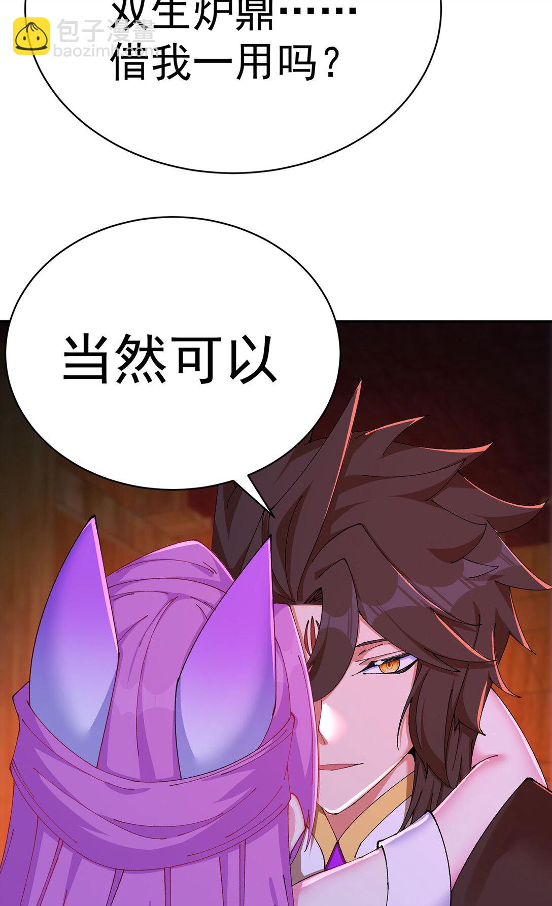 21 这纠缠不休的妖孽(1/2)-第22话