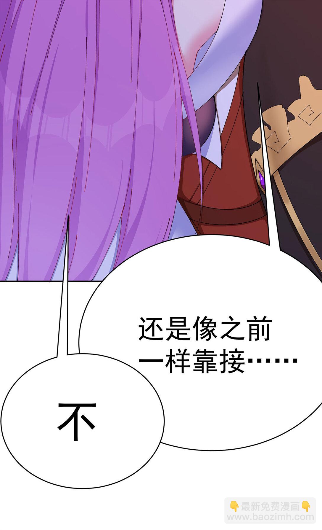 21 这纠缠不休的妖孽(1/2)-第22话