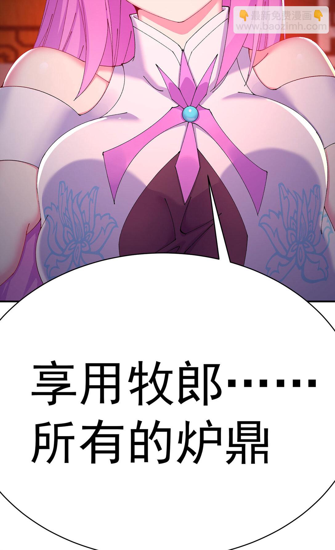 21 这纠缠不休的妖孽(1/2)-第22话