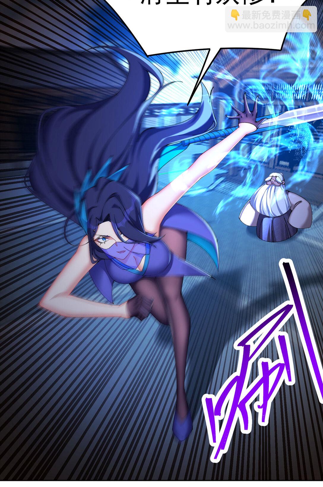 21 这纠缠不休的妖孽(1/2)-第22话