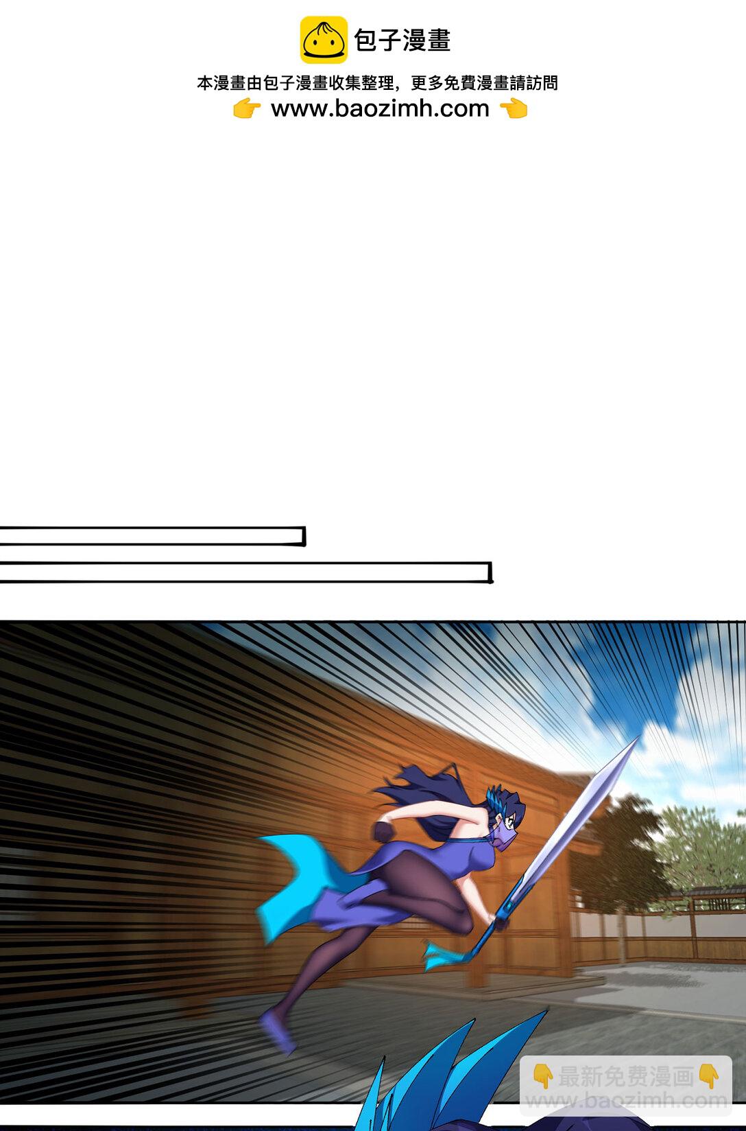 21 这纠缠不休的妖孽(1/2)-第22话