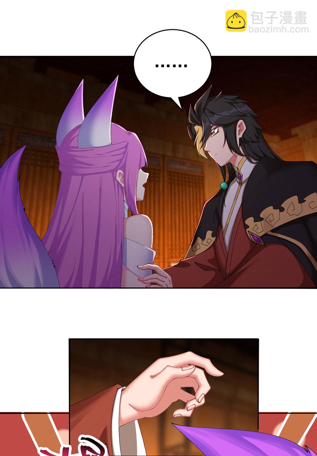 21 这纠缠不休的妖孽(1/2)-第22话