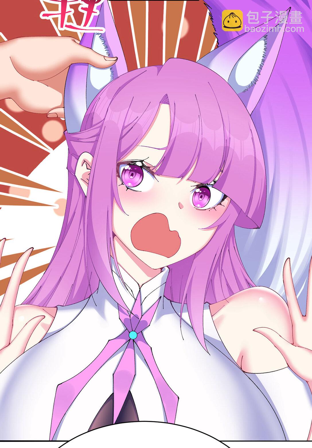 21 这纠缠不休的妖孽(1/2)-第22话