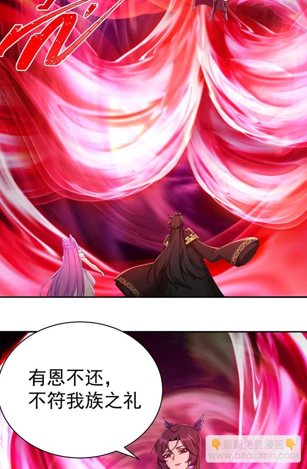 23 该做的都做了吧(1/2)-第24话