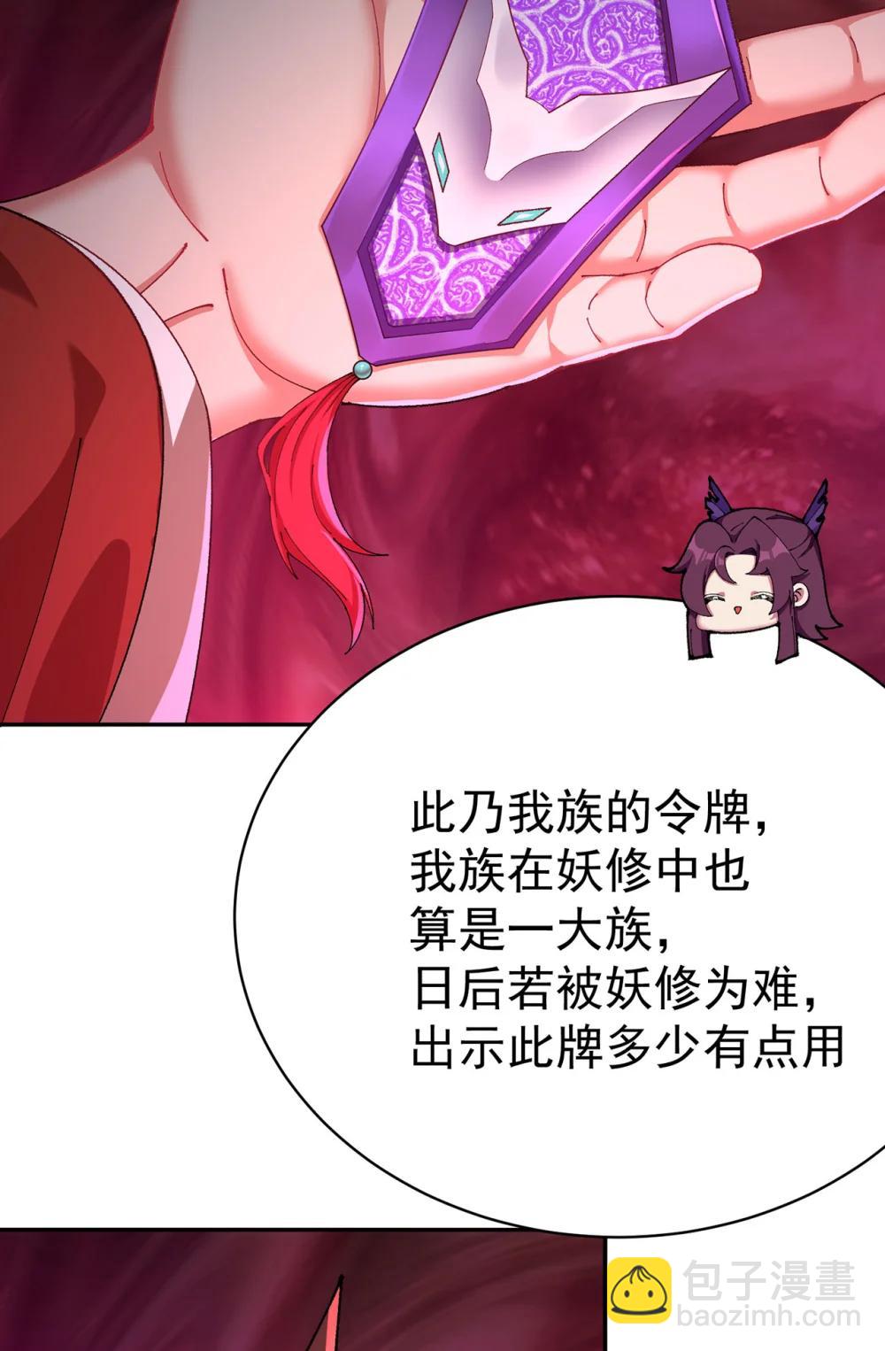 23 该做的都做了吧(1/2)-第24话